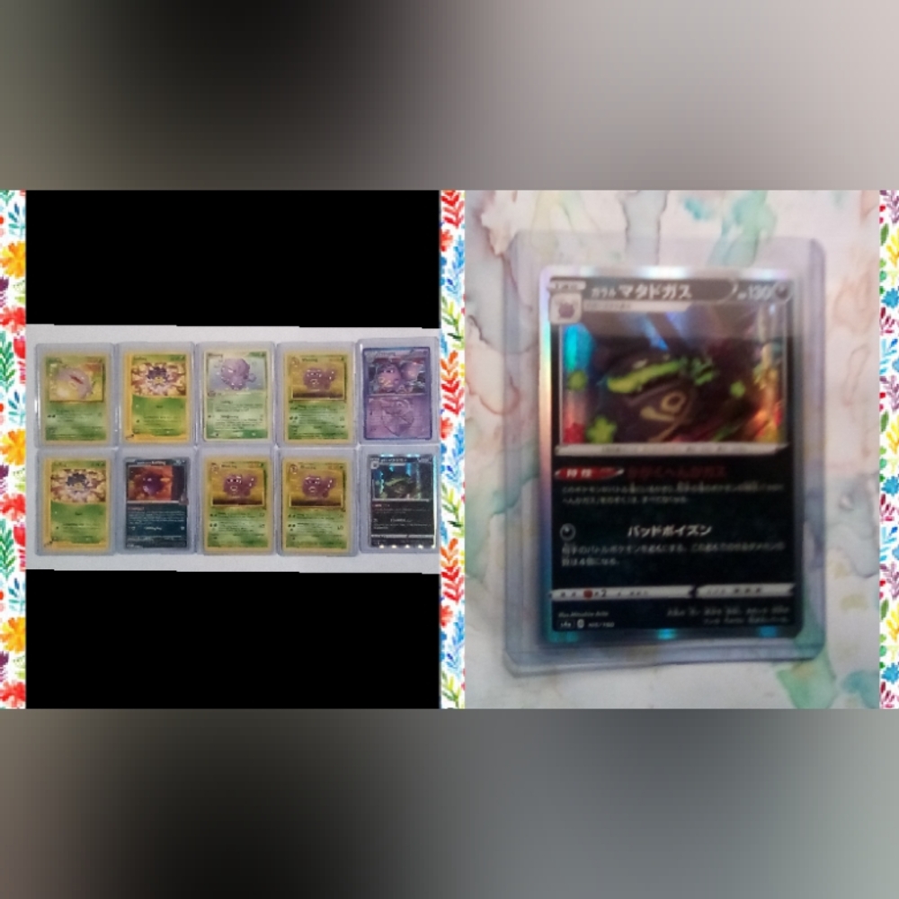 ✨Weezing Evolution Holo Pokemon Card Bundle✨
